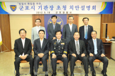 군포시, 지역 법질서 확립 머리 맞댄다