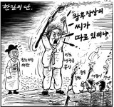[물둘레]한길의 난.
