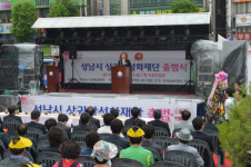 성남 수정로 상권 되살린다