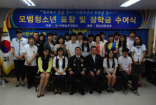 수원남부署, 모범 청소년 장학금 전달