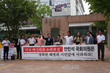 안민석 의원 논문표절 의혹 풀어라
