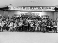 폴리텍대 성남캠퍼스 등 도 장애인기능경기 성료