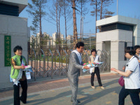 신장용, 학교폭력 줄이기 팔걷었다
