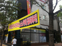 화성시, 동탄 센트럴파크 공원내 노노카페 신축예정 논란