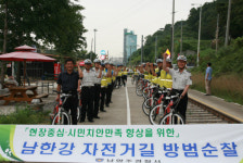 남양주.자전거도로 직접 페달 밟으며 안전 챙긴다