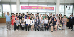 자원봉사자, 안양1번가 할인혜택