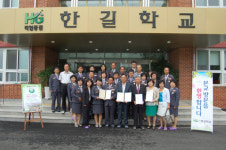 안성소방서·한길학교 MOU