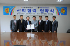 평택국제대-평택산단관리공 인적자원 교류 협약