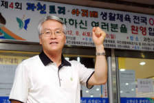 [인터뷰]김경용  과천탁구연합회장