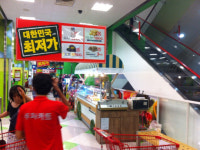 홈플러스 동탄점 고객 안전 뒷전