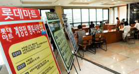 계양구청-롯데마트 구인구직 만남의 날