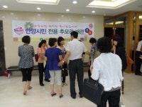 안양시민 전용 장사시설 주민들에 호응