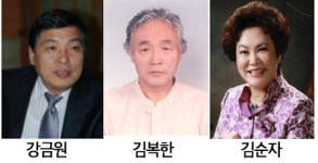 도내 기능인 3명 대한민국 명장