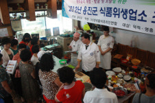 옹진군, 식품위생업소 등 대상 향토음식 교육