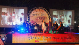 연수구, 부수지 공원 찾아가는 문화행사 성료