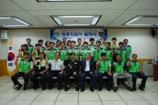 중부署 공항지구대 영종지킴이 발대식 가져