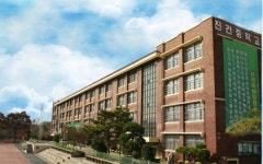 남양주 진건중, 박람회참가학교 선발