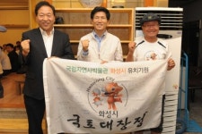 채인석 화성시장