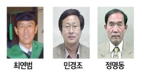 남양주 위상 드높인 자랑스런 얼굴들