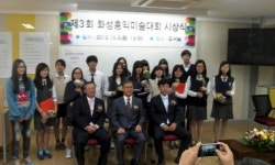 창의적 예술인재 발굴 화성 홍익미술대회 시상