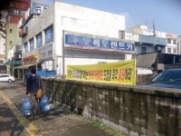 렌터카 업계는 상생제외?
