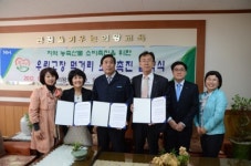 농협 의왕지부, 우리고장 먹거리 소비촉진 협약