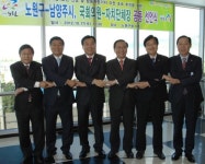 손잡고 진접선 조기개통 힘쓴다