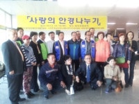 동두천 장애인단체연합회, 안경 기증