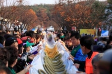 이천쌀문화축제