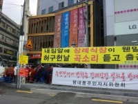 병원장례식장 놓고 갈등 팽배