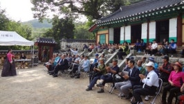 과천향교 문화 아카데미 성료