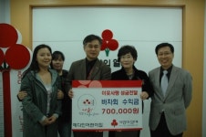 예다인어린이집, 모금회에 바자회 수익금 전달