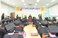 양주 제7기 광적노인대학 졸업식 개최