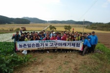 연수구 동춘 2동 주민자치위, 농촌일손돕기 구슬땀