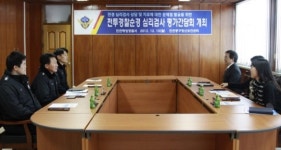 해양경찰서-중구 정신보건센터