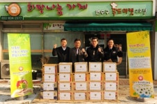 해경청, 봉사단 편성 어려운 이웃찾아 나눔사랑