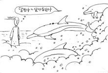 [아침 詩산책]피 속을 달린다