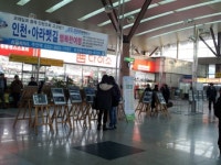 주안역 등 8곳 남구 보행장애물 사진 전시회
