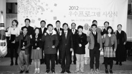 광명 해냄 청소년 문화의집 가족 소통 프로젝트 장관상