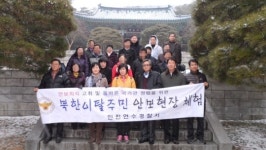 연수署, 북한이탈주민 안보견학지 방문 체험행사