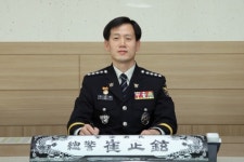 현장중심 치안… 주민 편한 도시 조성
