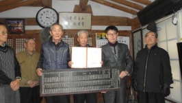 남양 풍화당기로회, 화성시에 현판 기증