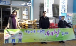 주안5동 지에스인스트루먼트, 취약계층에 쌀 전달