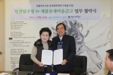 주민참여형 제물포도서관 내달 개관