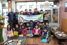 주안1동, 저소득층 자녀 30명 대상 나눔행사 가져