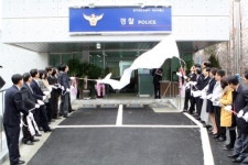 시민 만족 치안 제공