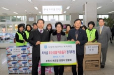 부천제조업경영자협, 생필품 기탁