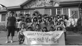 광명 시립 해냄 청소년문화의 집 자원봉사 참가 고등·대학생 모집