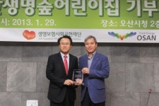 오산 시립어린이집 연다