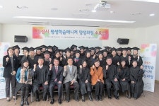 화성시 평생학습매니저 양성과정 마침표